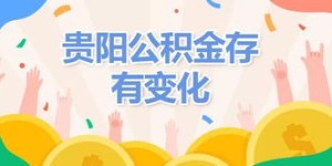 巢湖大学生如何找到靠谱的兼职机会？