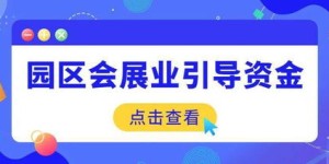 想发展副业，有哪些小饰品项目值得一试？