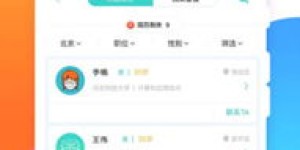 如何利用赚钱宝实现144元返现？操作步骤详解！
