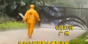 外卖小哥竟有如此神奇副业，你知道吗？