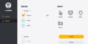 哪款软件走路赚钱最多？实测视频告诉你真相！