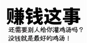 小白如何选择适合自己的赚钱副业？哪种职业最适合？