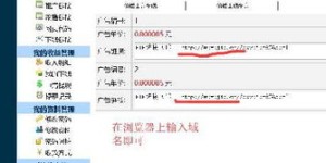 如何在知乎上利用电脑实现赚钱？有没有可行的方法？