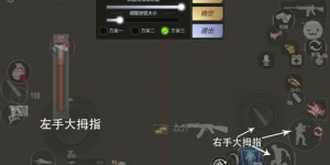 手游直播中如何通过打字幕实现盈利？新手必看技巧详解