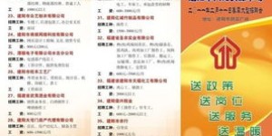 如何找到恒大副业的最佳推荐途径？
