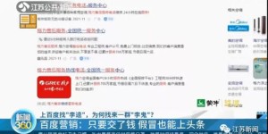 如何寻找能与客户聊天并盈利的软件平台？