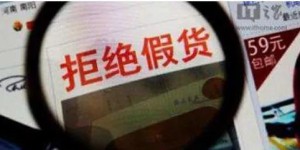 外国烟在微商中流传，它们的真实度究竟如何？我们能放心购买吗？