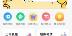 如何通过帮人刷题实现高效赚钱？