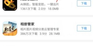如何在推特上通过刷视频实现盈利？