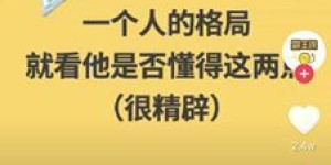 如何利用副业时间高效跑美团，月入过万秘诀在哪里？