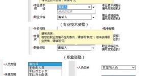 如何在时间紧迫的情况下通过录制视频实现盈利？