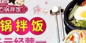 美石记加盟店经营状况如何？值得投资吗？