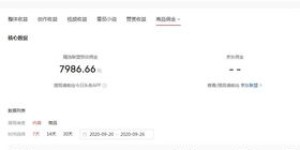 在上海南翔镇找兼职工作，有哪些靠谱的机会？