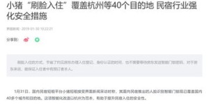 如何轻松进行自助退订业务？掌握这一招，退订不再难！