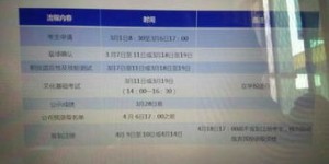 技校报名具体时间及灵活性如何？是否随时可报？