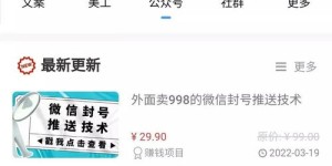 如何找到适合自己的全网副业课程？选择指南助你避坑