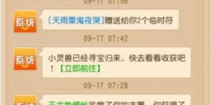 单片机项目如何实现高效盈利？全面解析赚钱秘诀