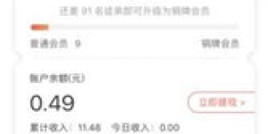 哪个试玩平台最能赚钱？你知道吗