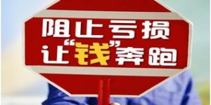 炒股副业转主业，真的能实现稳定盈利吗？