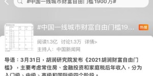 弈仙牌副业真的能带来额外收入吗？如何利用它实现财务自由？