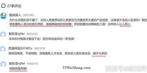 微商招代理真的需要收费吗？这些费用都包含哪些服务？