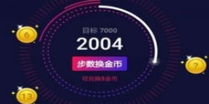 快赚帮真的能帮你快速赚钱吗？它的盈利模式是什么？