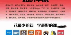 手机副业如何实现高效收益？你真的了解吗？