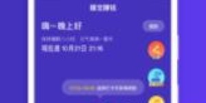 如何通过打卡下载实现高效赚钱？你试过这种方法吗？