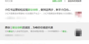 大学期间如何通过配音副业实现创收？