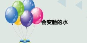 如何通过气球娃娃副业实现额外收入？你真的了解这门生意吗？
