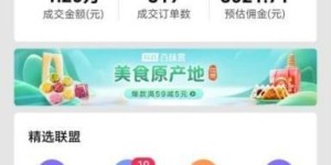 如何快速下载并使用赚钱跑得快软件？效果真的好吗？