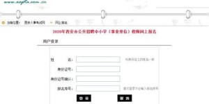 如何成为高薪线上兼职老师？招聘要求及流程详解
