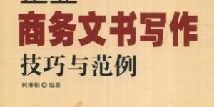 撰写游记如何变现？探索写作赚钱的实用技巧