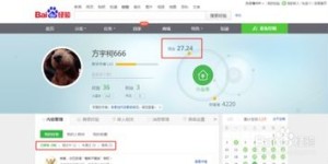 学生如何在网上找到靠谱的赚钱方法或软件？
