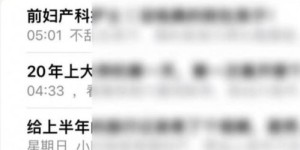 女生如何通过副业创业实现额外收入？
