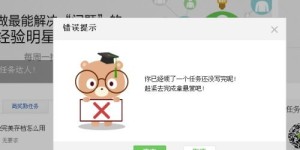 微信辅助任务平台网址是多少？如何找到靠谱的微信辅助任务平台？