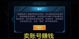 如何在家中通过玩游戏实现赚钱的方法你知道吗？
