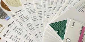单色印刷究竟指的是什么？印刷术语详解带你了解其内涵