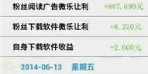 如何辨别兼职赚钱平台的正规性？安全可靠吗？