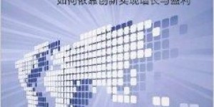 如何经营雕塑生意才能实现盈利增长？