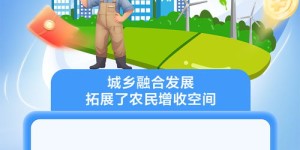 农民工如何兼顾种地与副业，实现收入双增长？
