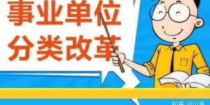 教师与幼儿园教师分别属于哪些职业类别？