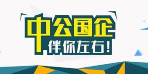 担任兼职校园大使，薪酬待遇究竟如何？