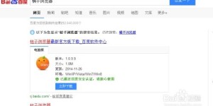 微信购物助手淘口令功能操作指南，探讨显示不全问题及解决策略
