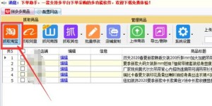 国外拼多多助力功能怎么用？详细步骤解析助力攻略