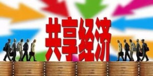 去年竟有零成本赚钱商机，你错过了吗？