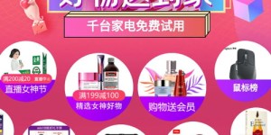 兼职网易娱乐工作，你真的了解它的内幕吗？
