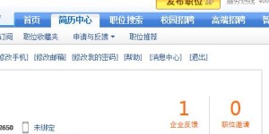 如何投递麦当劳兼职简历？官方邮箱是多少？