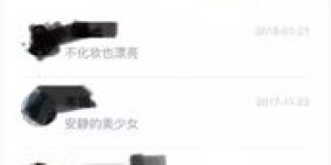 张家口顺风车司机真的能赚钱吗？知乎网友分享真实经历