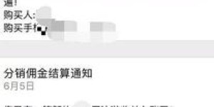 如何在朋友圈开启卖衣服副业，月入过万是真的吗？